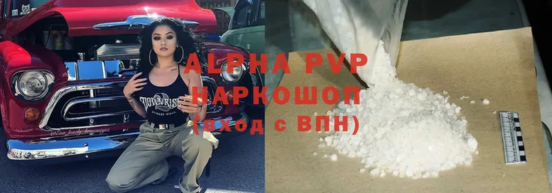 Alpha-PVP СК  Дмитровск 