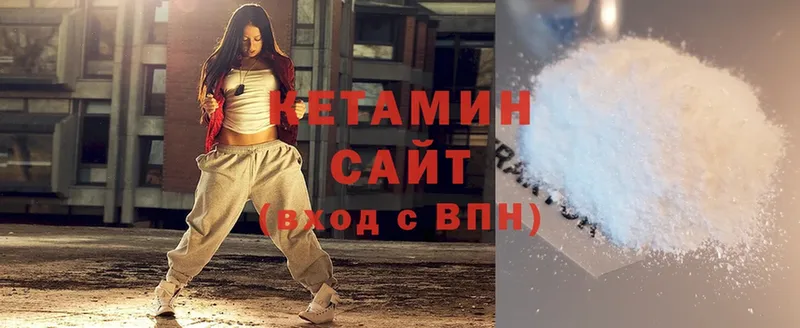 ссылка на мегу ССЫЛКА  Дмитровск  Кетамин ketamine 