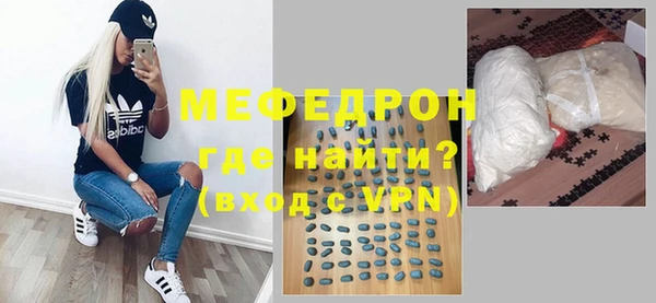 мескалин Беломорск