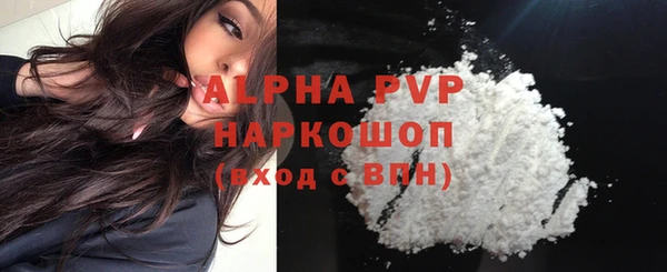 ALPHA-PVP Белокуриха