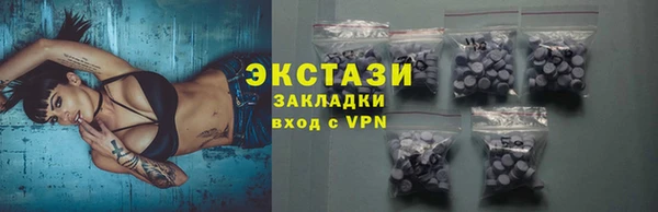 ALPHA-PVP Белокуриха