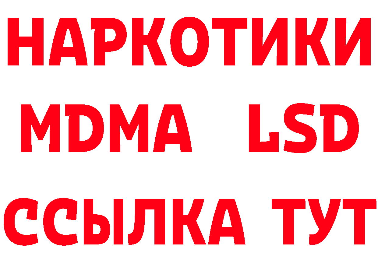 Бутират вода онион площадка гидра Дмитровск