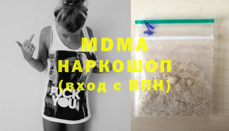 KRAKEN tor  закладка  Дмитровск  MDMA Molly 